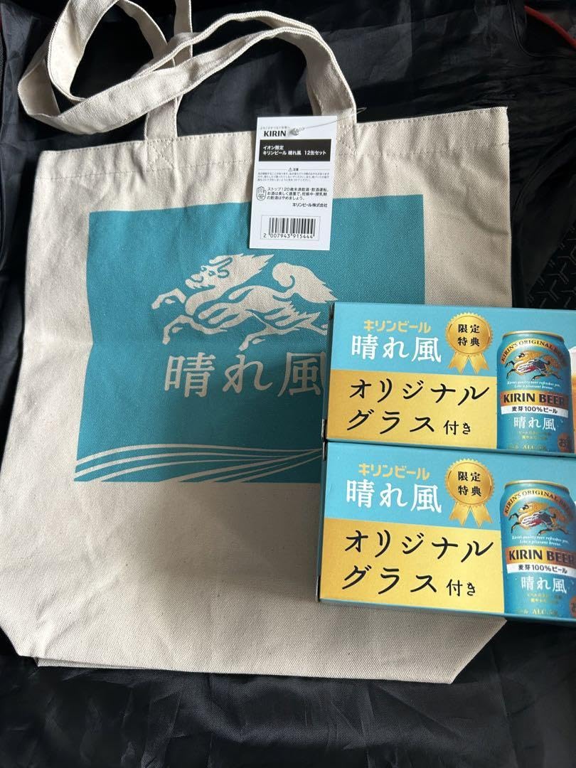 キリン　晴れ風　2ケース yukie1204yukie様用 キリンビール 晴れ風 350ml×2ケース キリン
